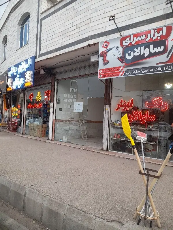 اجاره مغازه نبش میدان قدیری
