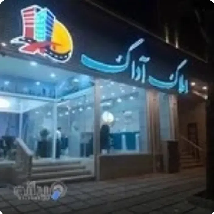 خانه ویلایی دربست دو خوابه