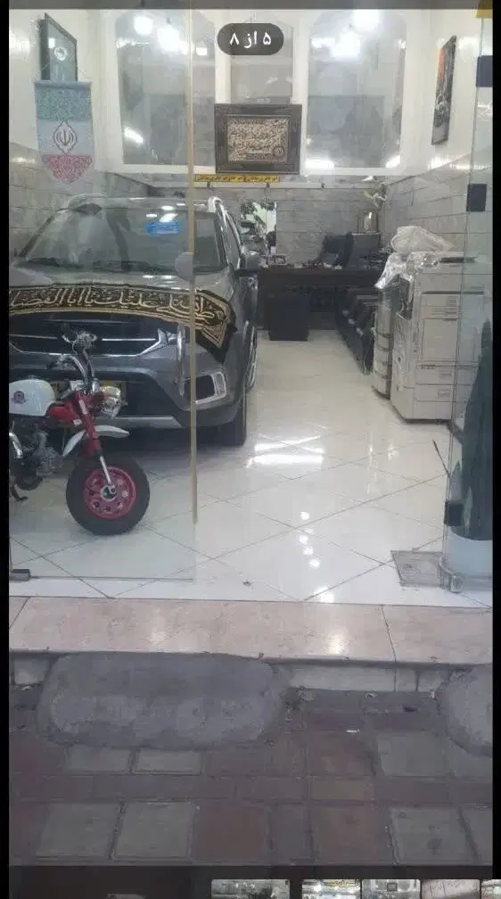 فروش بدلیل مهاجرت