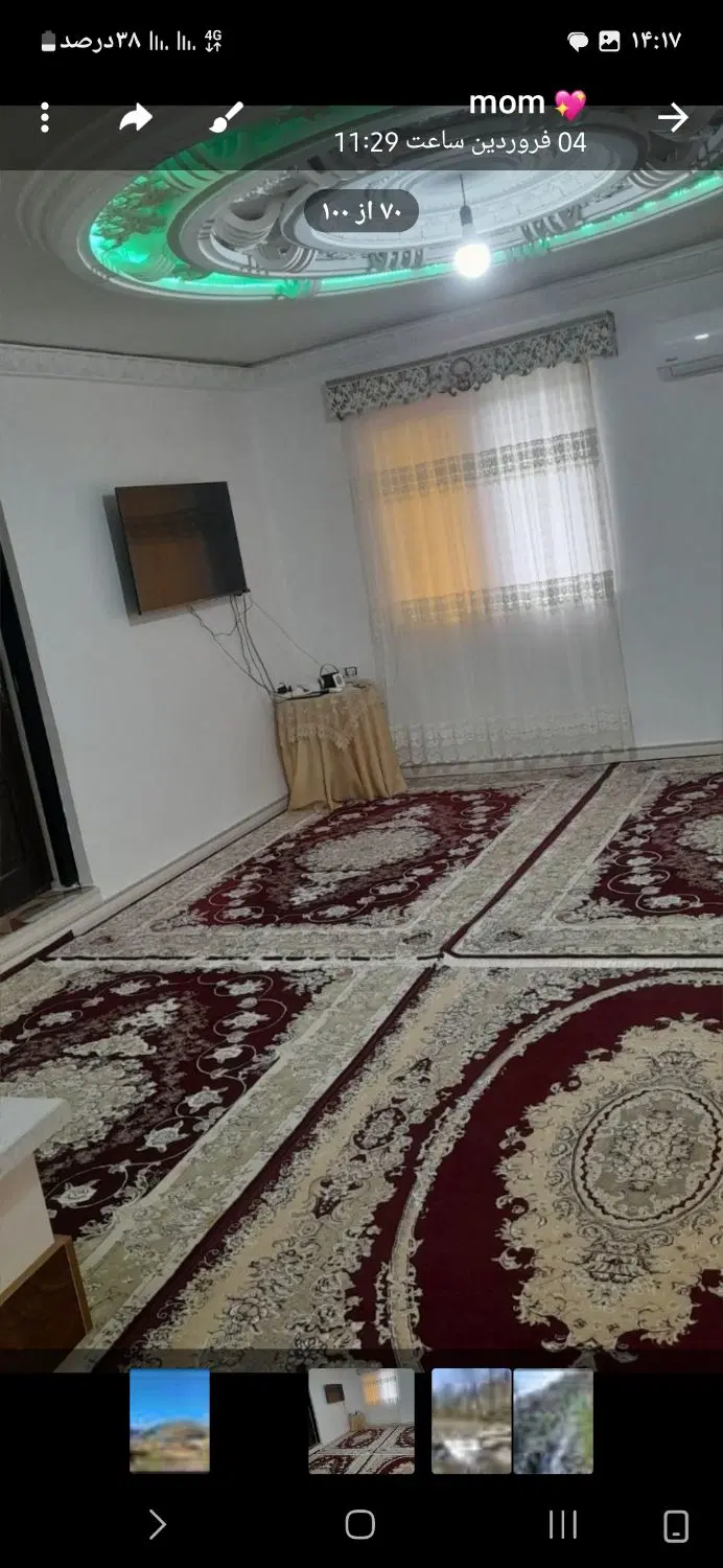 ویلای جنگلی روزانه