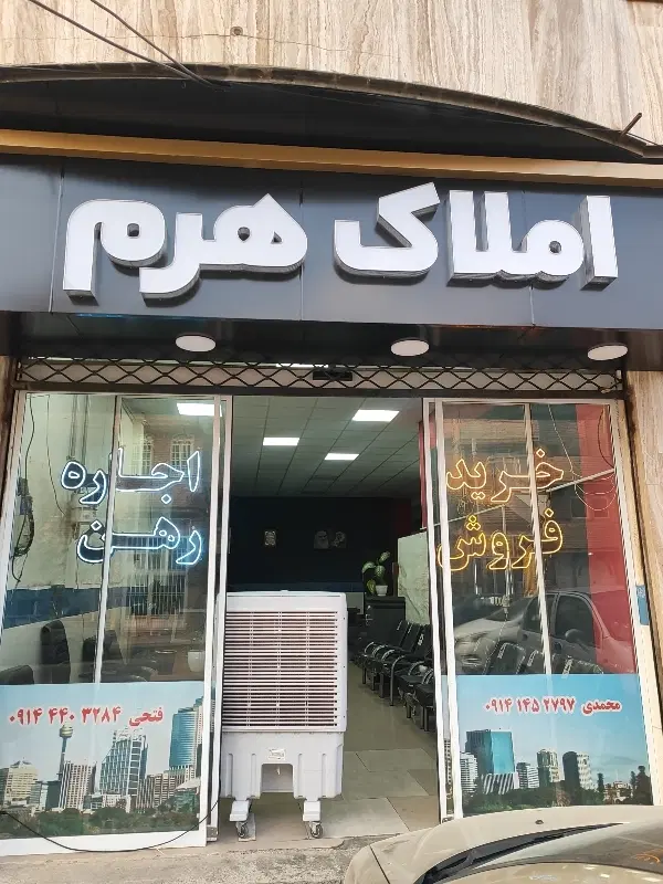 واحد اپارتمانی