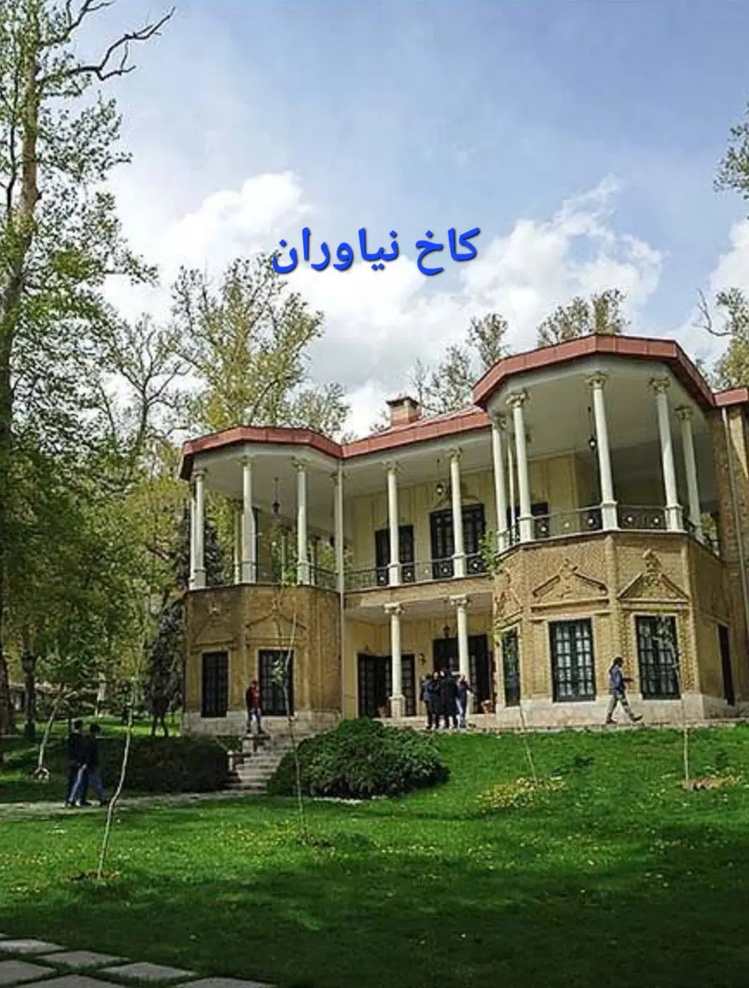 با مدیریت خانم معین. فروشنده منعطف و واقعی