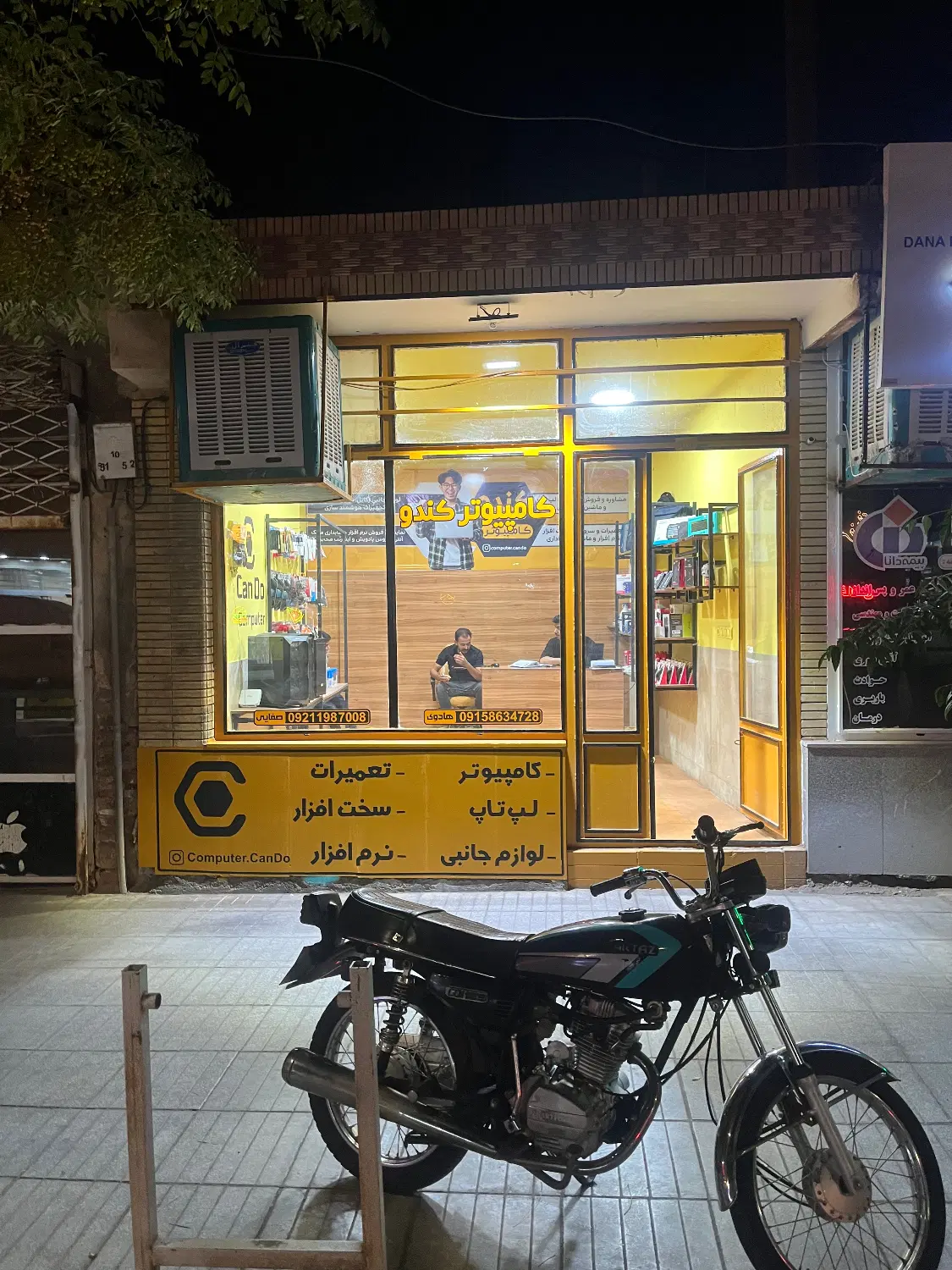 تجاری ۳۰ متری خیابان انقلاب