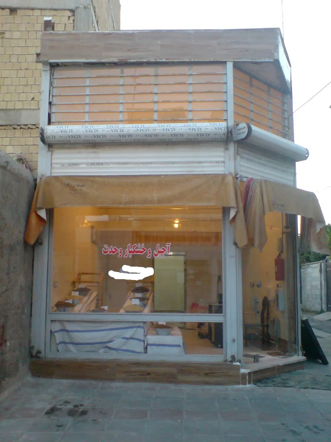 مغازه ۴۴متری بیدستان