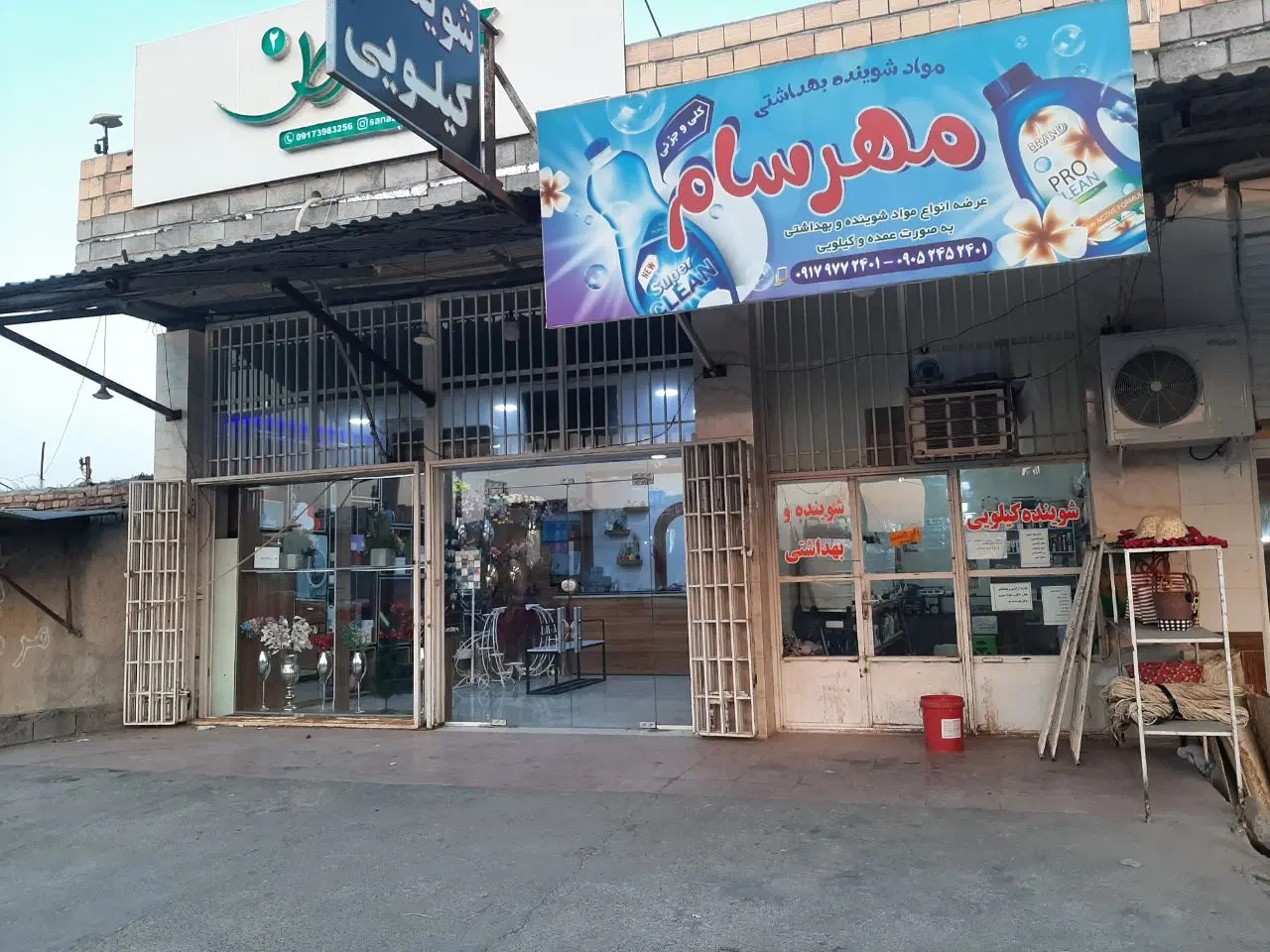 فروش دو باب  مغازه