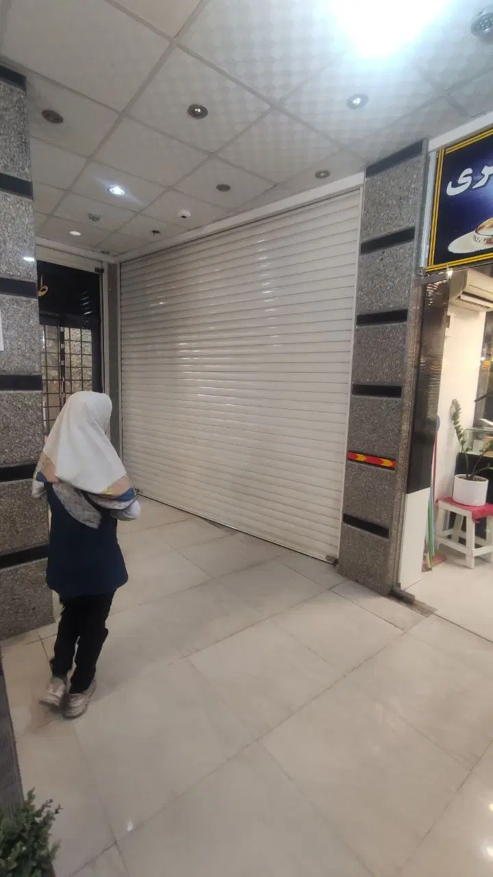 فروش ملک تجاری