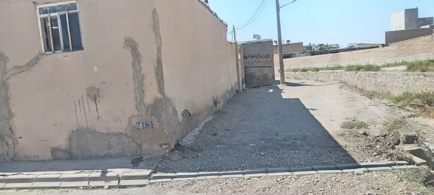 فروش خانه
