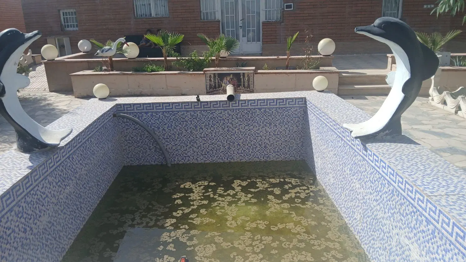باغ