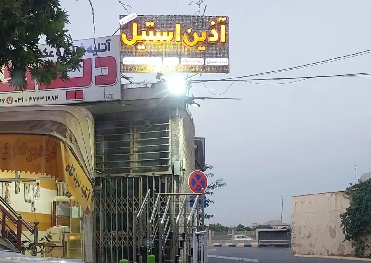 اجاره مغازه پنج متری