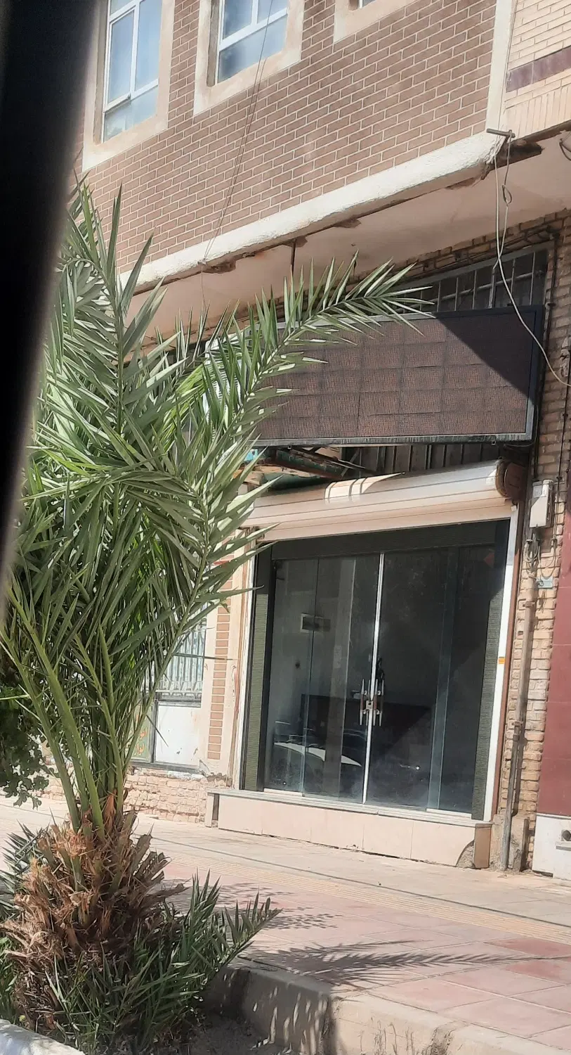 مغازه