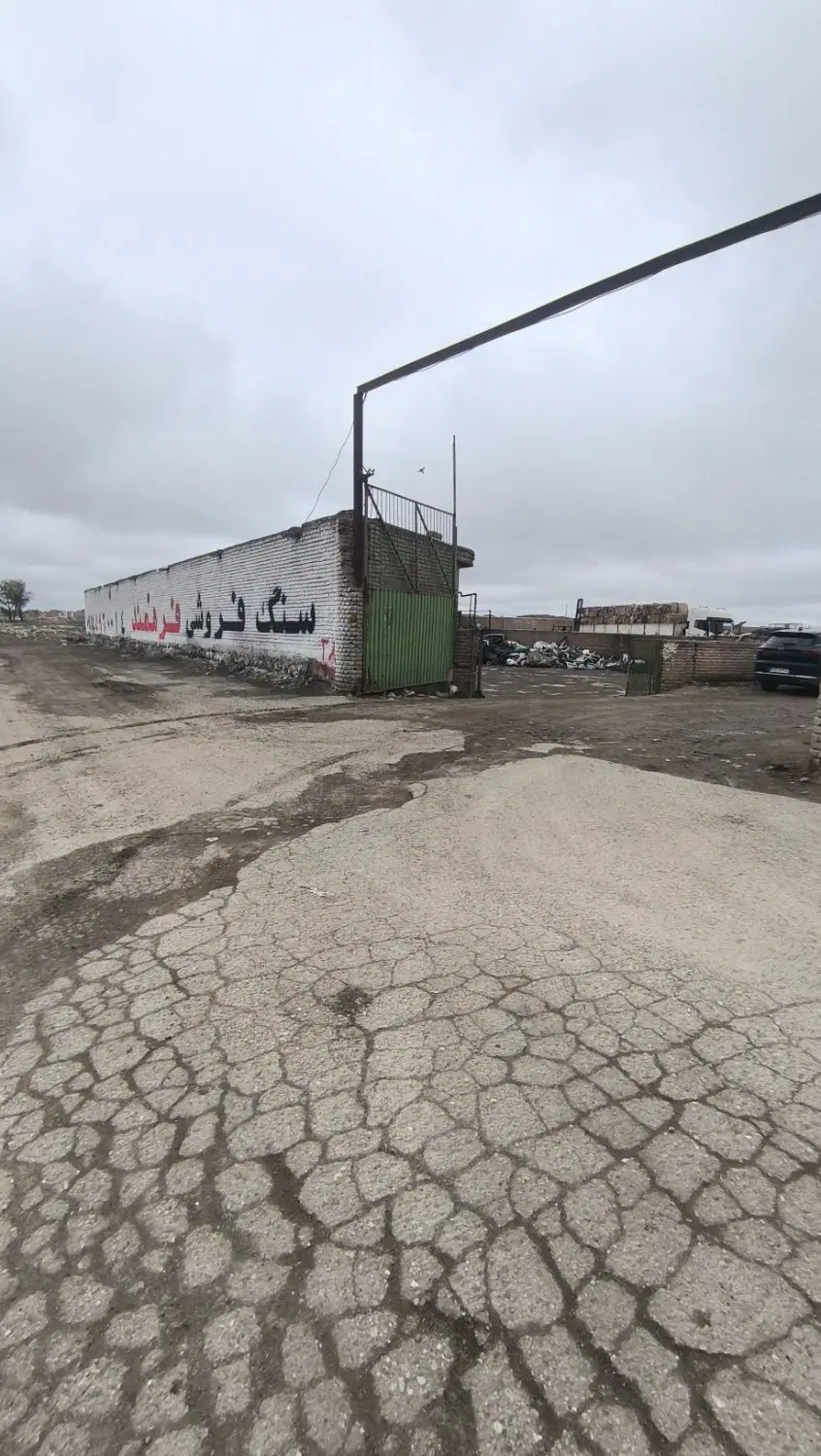 زمین صنعتی تجاری