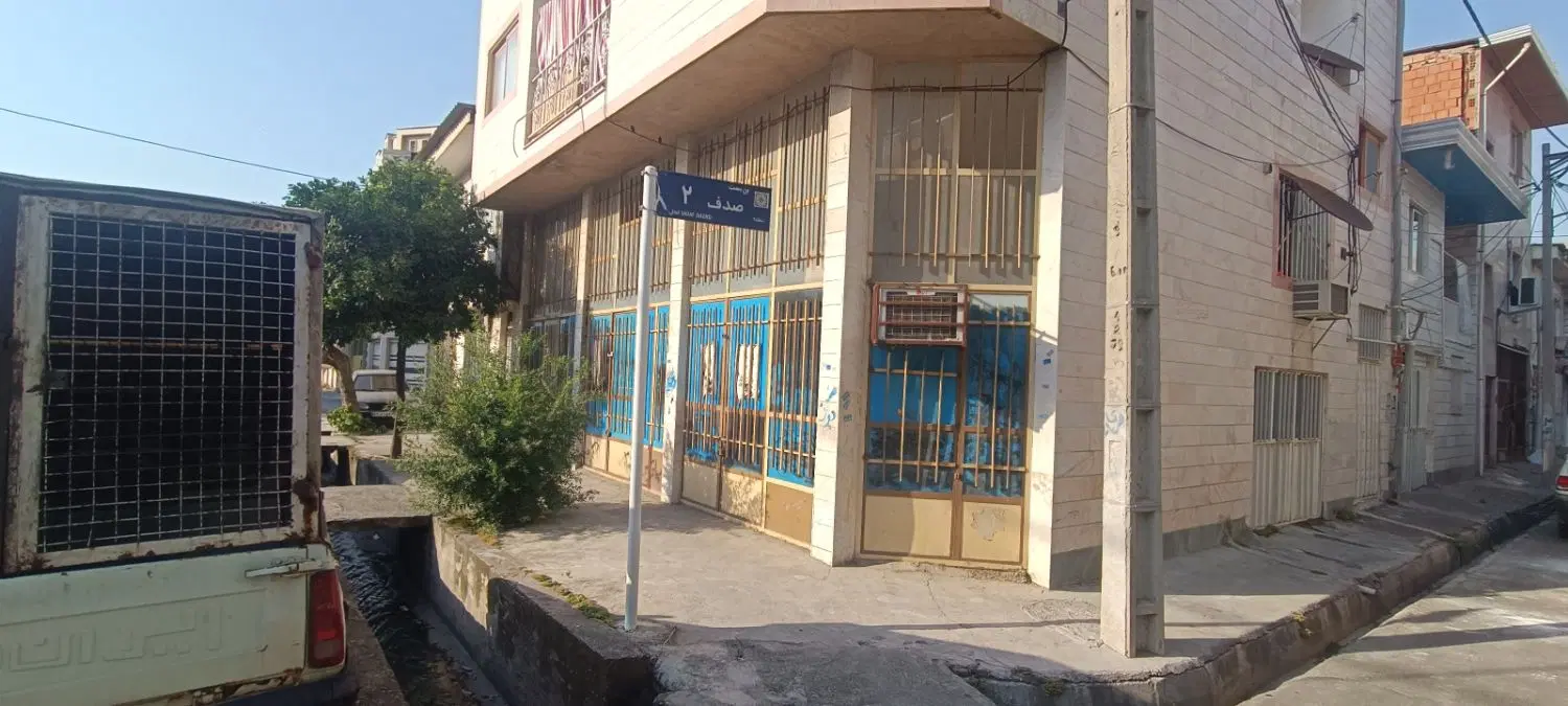 فروش مغازه تجاری طهماسبی