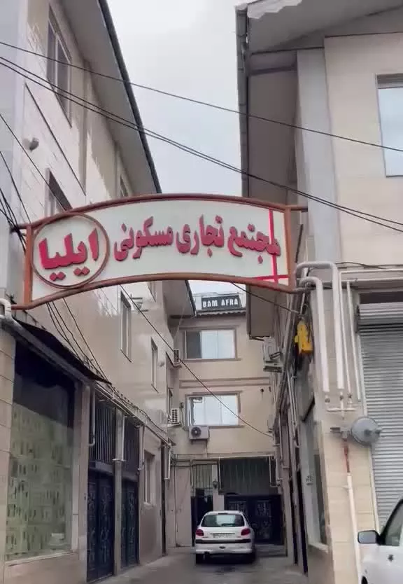 سوییت و واحد