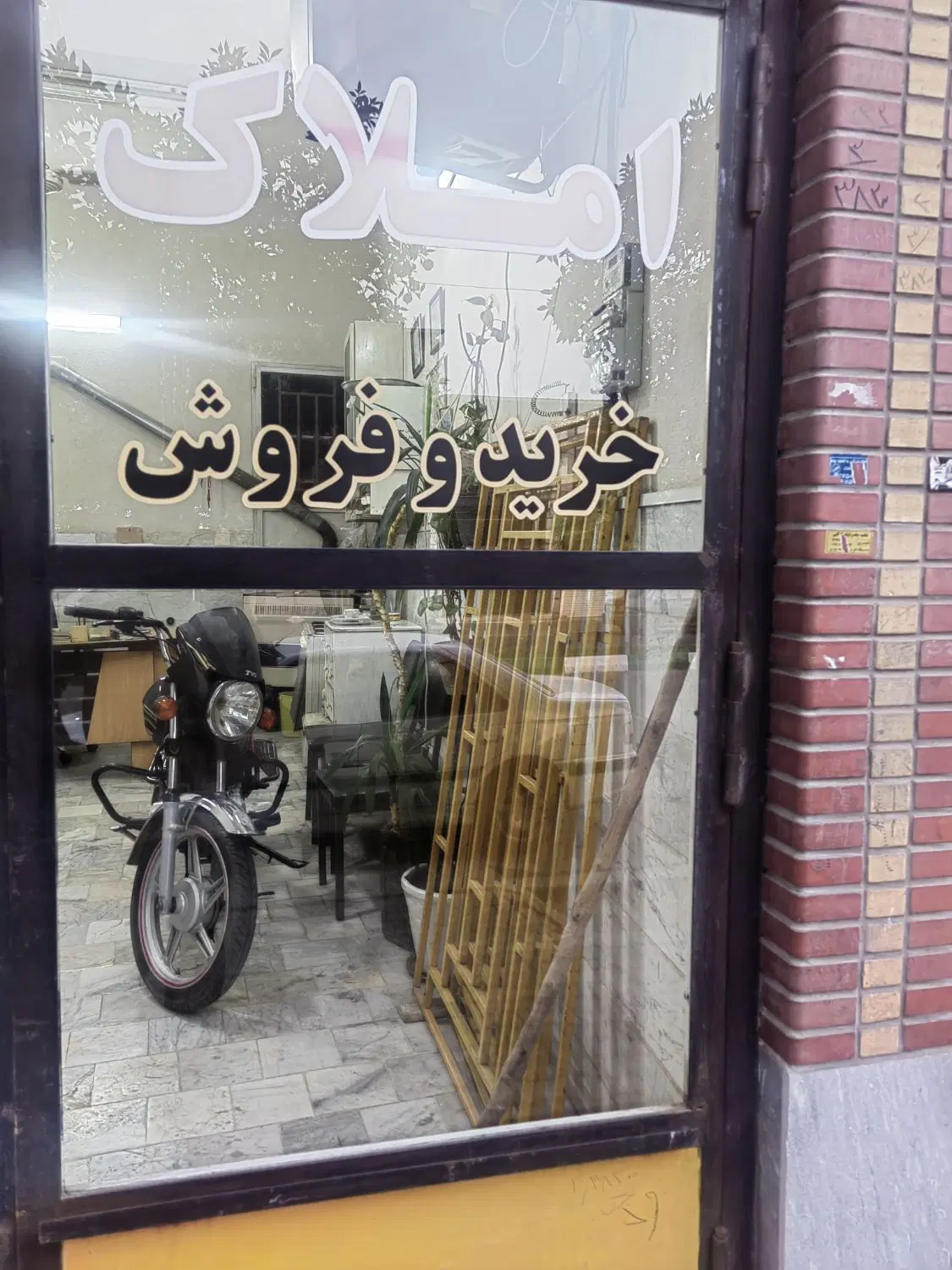 اجاره مغازه بر خیابان کاشانی
