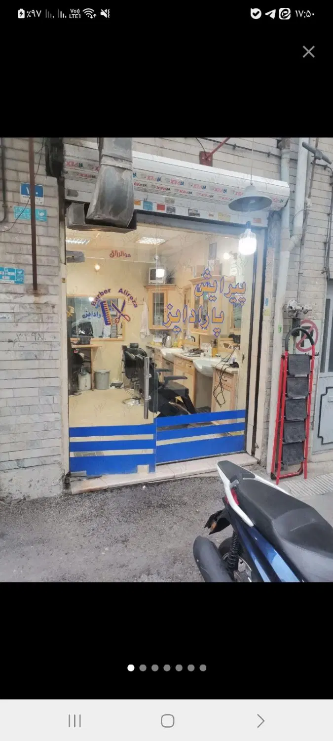 مغازه با سند تک برگ