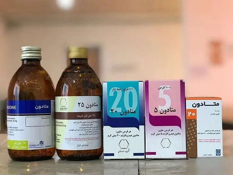 واگذاری مرکز سوءمصرف مواد با مجوز اوپیوم