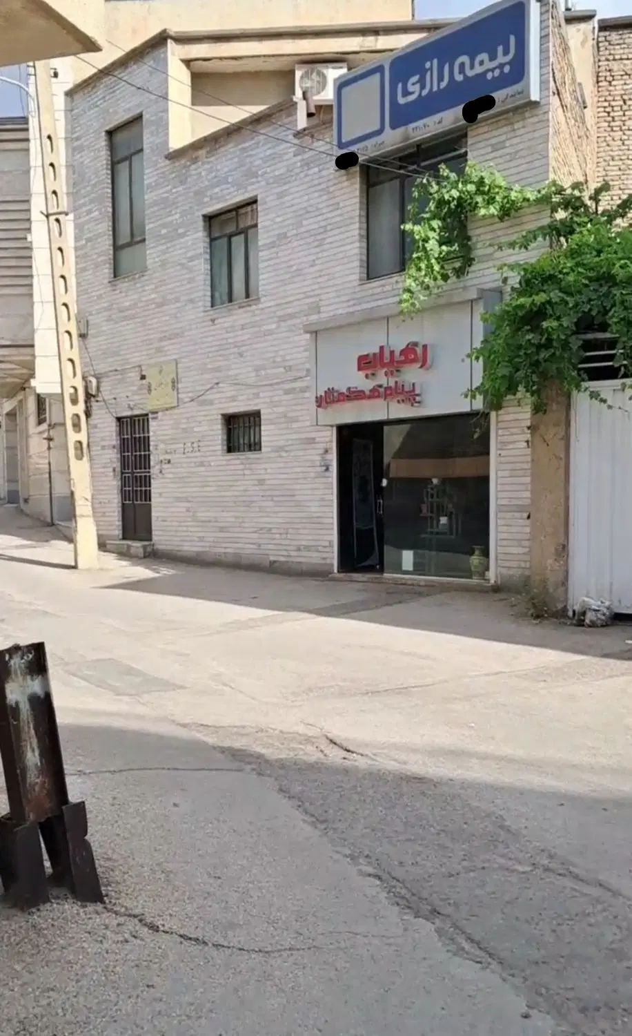 خانه، دفتر کار
