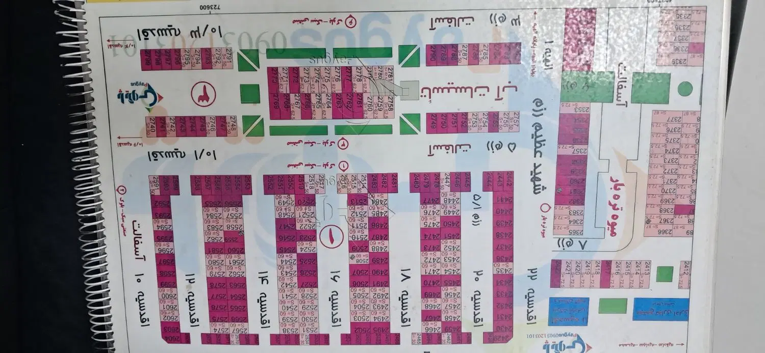 ۳۰ متر تجاری سه نبش حاشیه اصلی