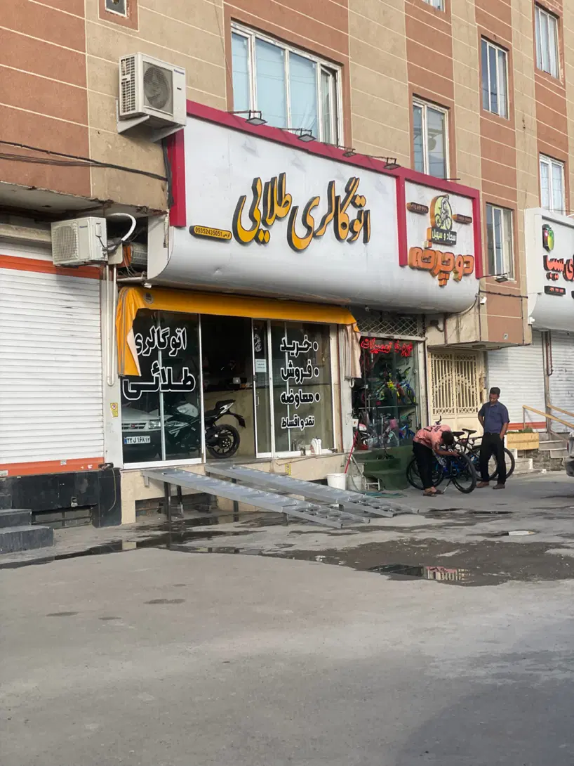 مغازه ۷۵ متری دونبش حاشیه اصلی_حجاب