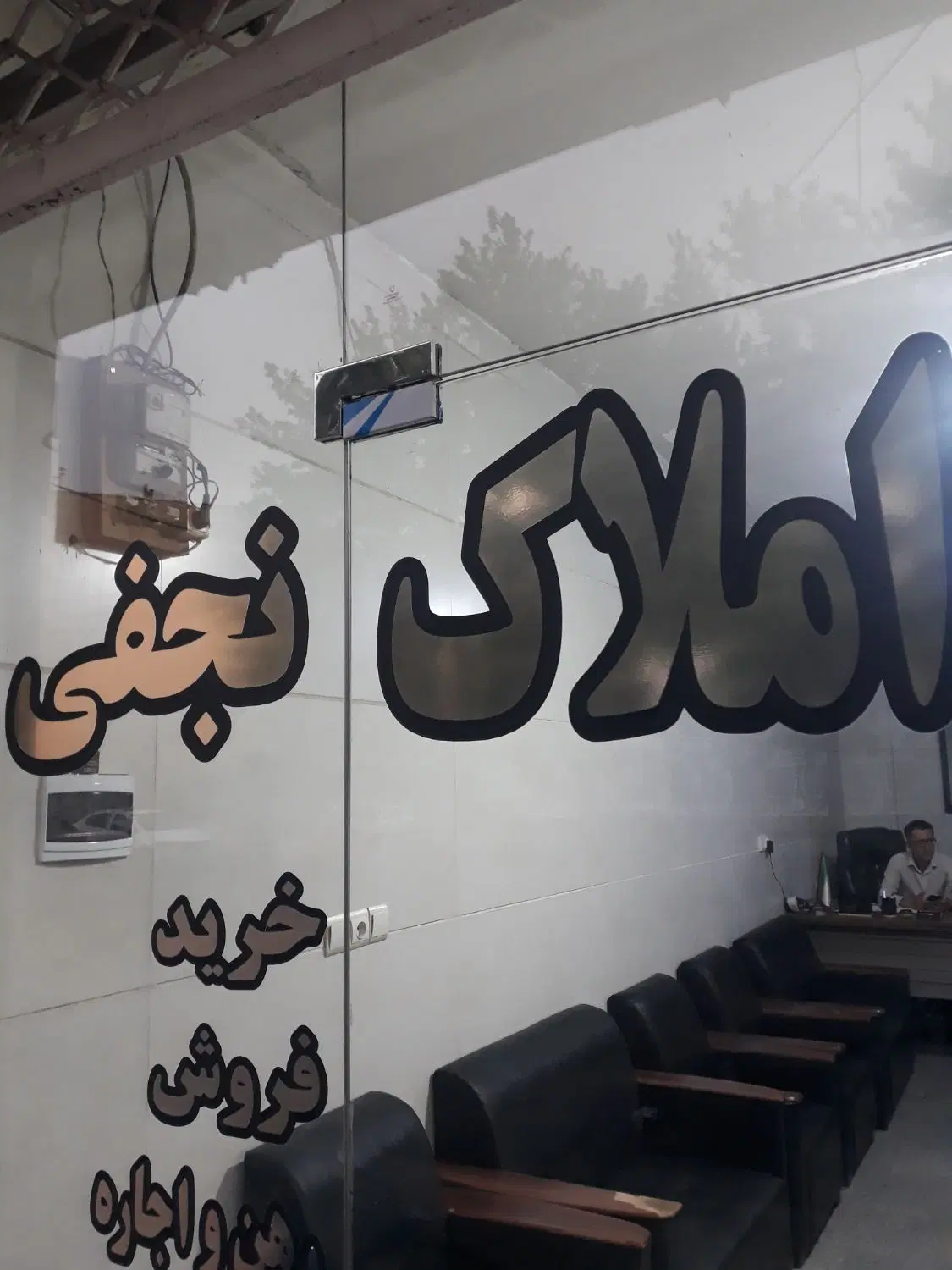 واحد تک خواب درکمپرسور