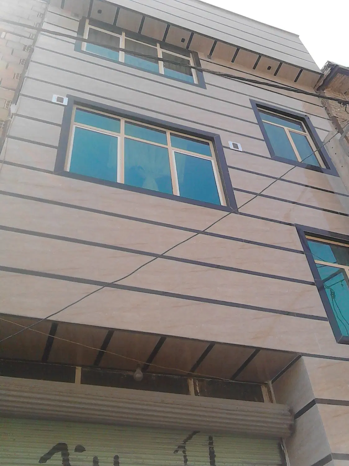 خانه
