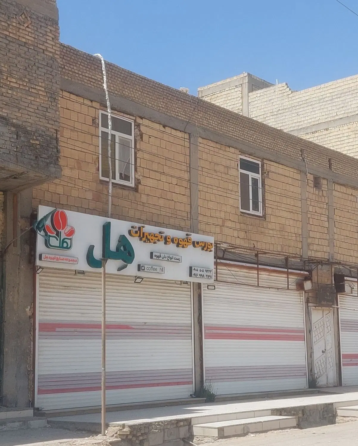 اجاره مغازه تجاری خیابان رجایی