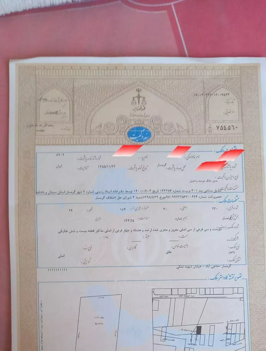 زمین مسکونی۱۶۴ واقع در حاجی اباد