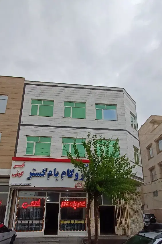 فروش خانه و مغازه در خیابان ۲۰ متری شهید جزایری