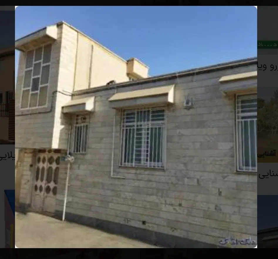 فروش ویلای
