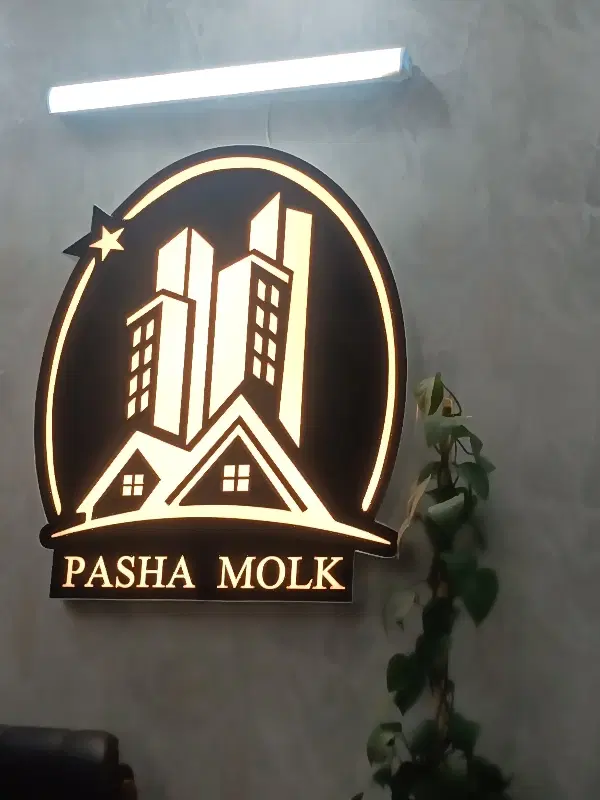 زمین فرامین