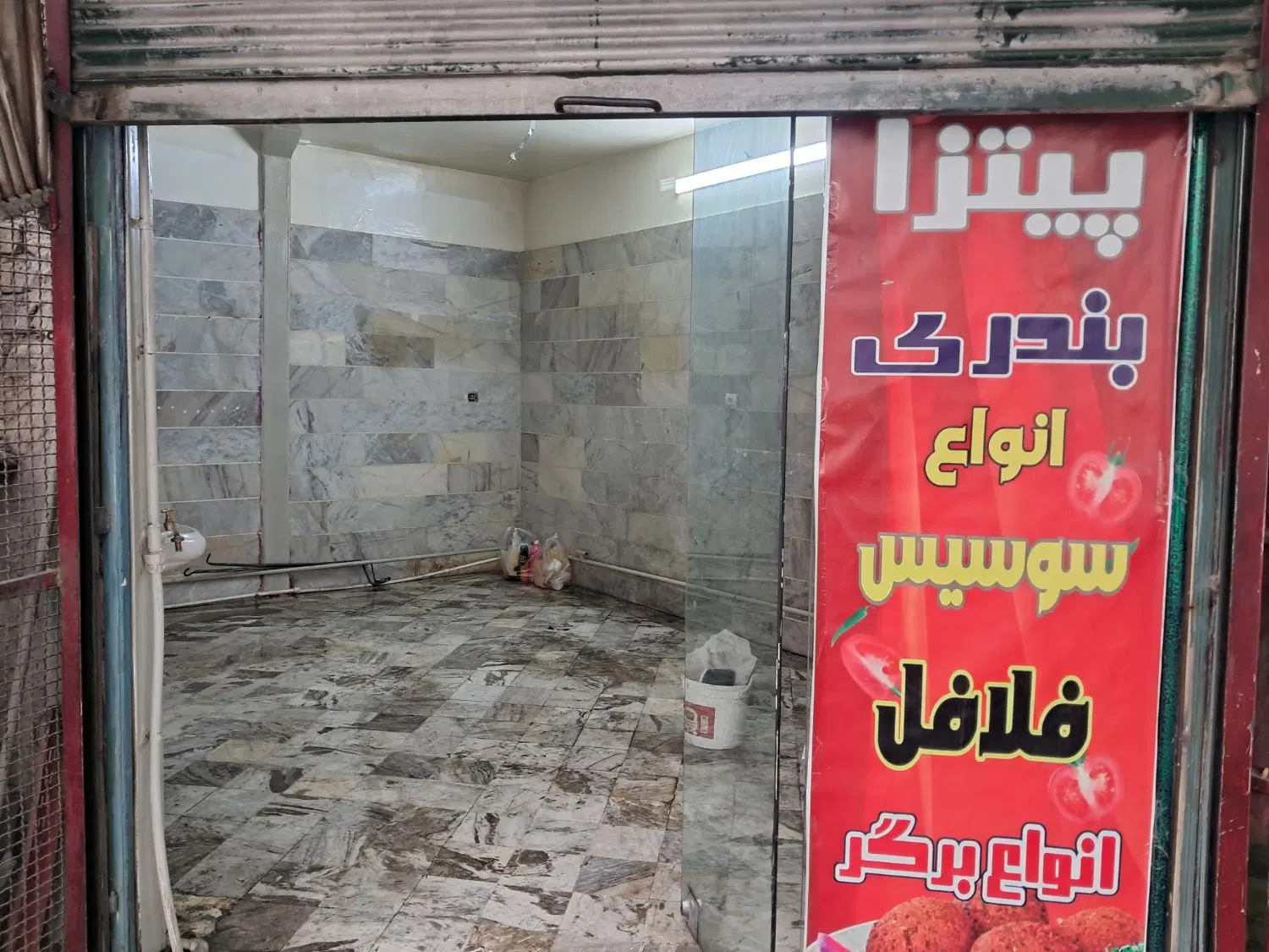 دارای آب برق گاز و تلفن میباشد