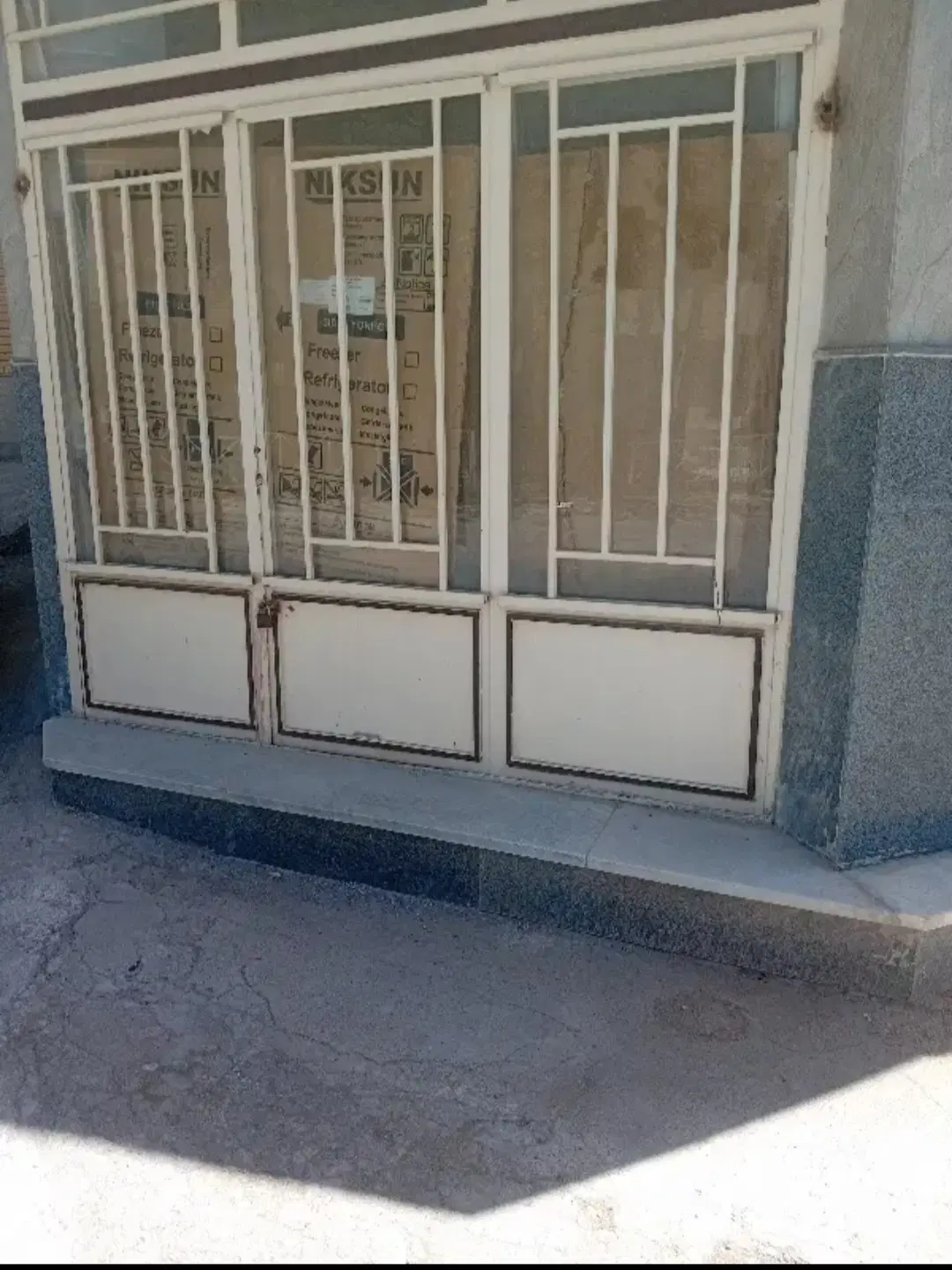مغازه شهرک صنعتی