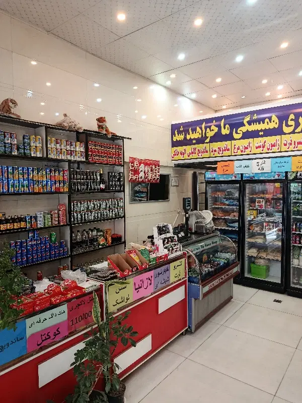 32 متر مغازه بر ۴ واقع در سرآسیاب ملارد سند دار