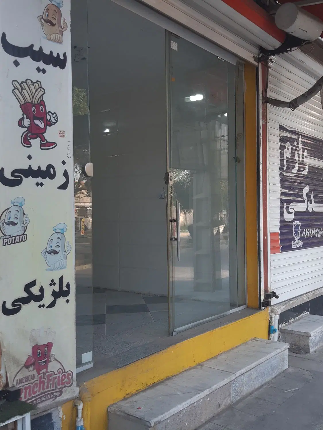 فروش مغازه نیرو چهارراه ثبت احوال