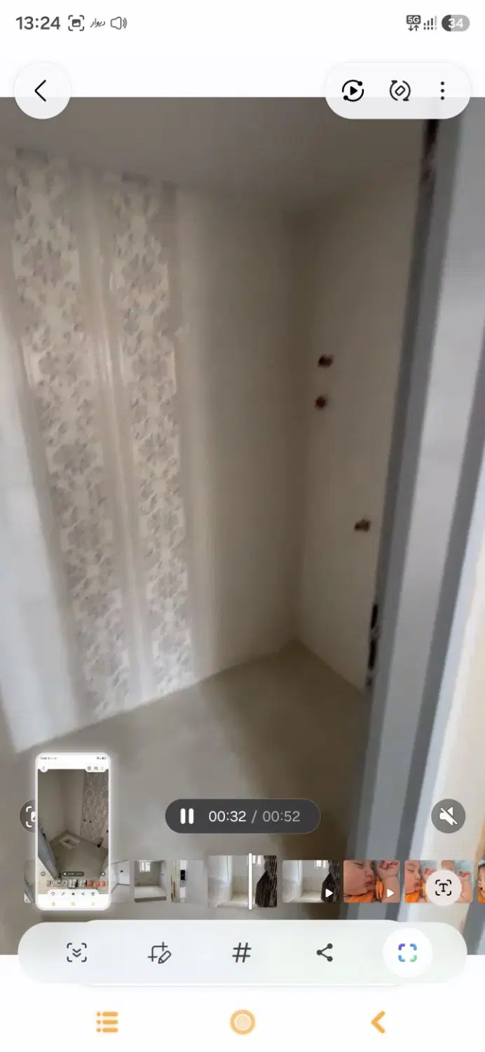 فروش خانه