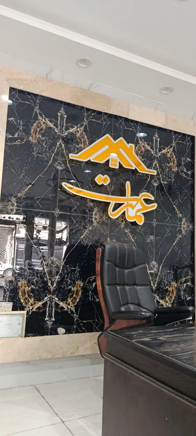 مغازه تمیز حاشیه صاحبدلان