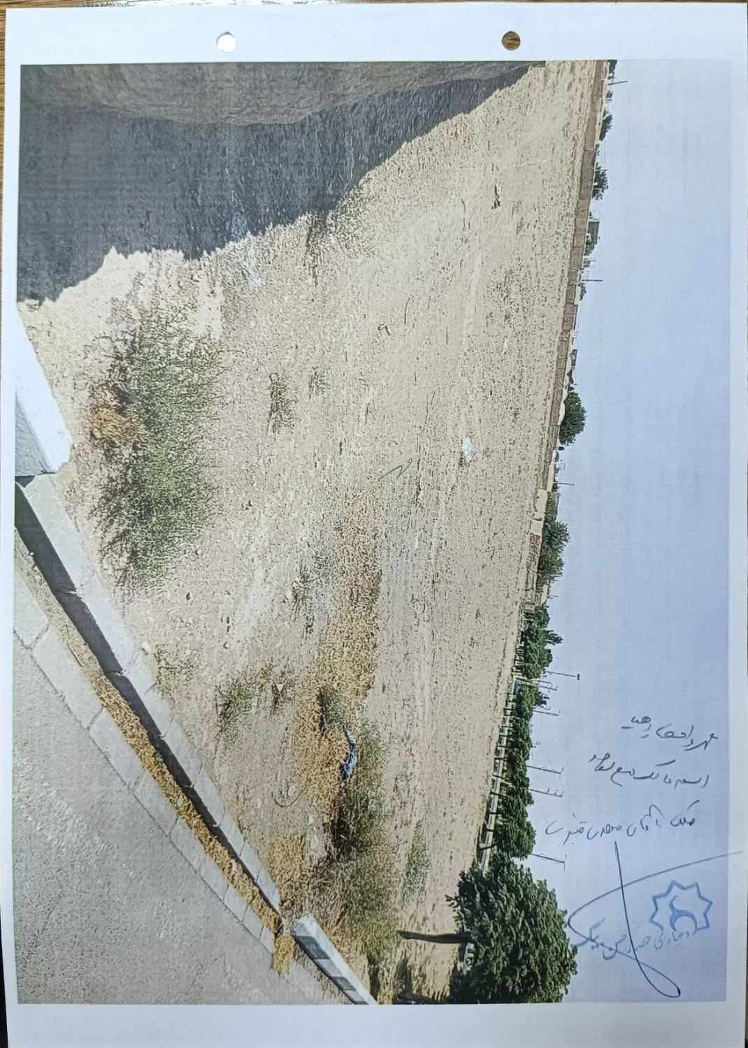 زمین مناسب مسکونی و باغچه