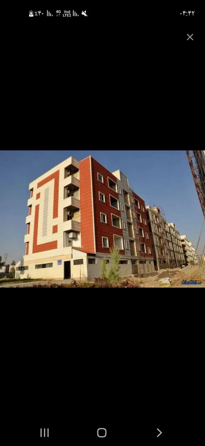 زمین تاکسیرانی
