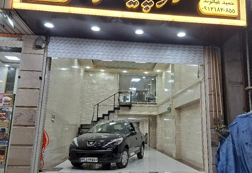 اجاره مغازه پونک مصیب مرادی