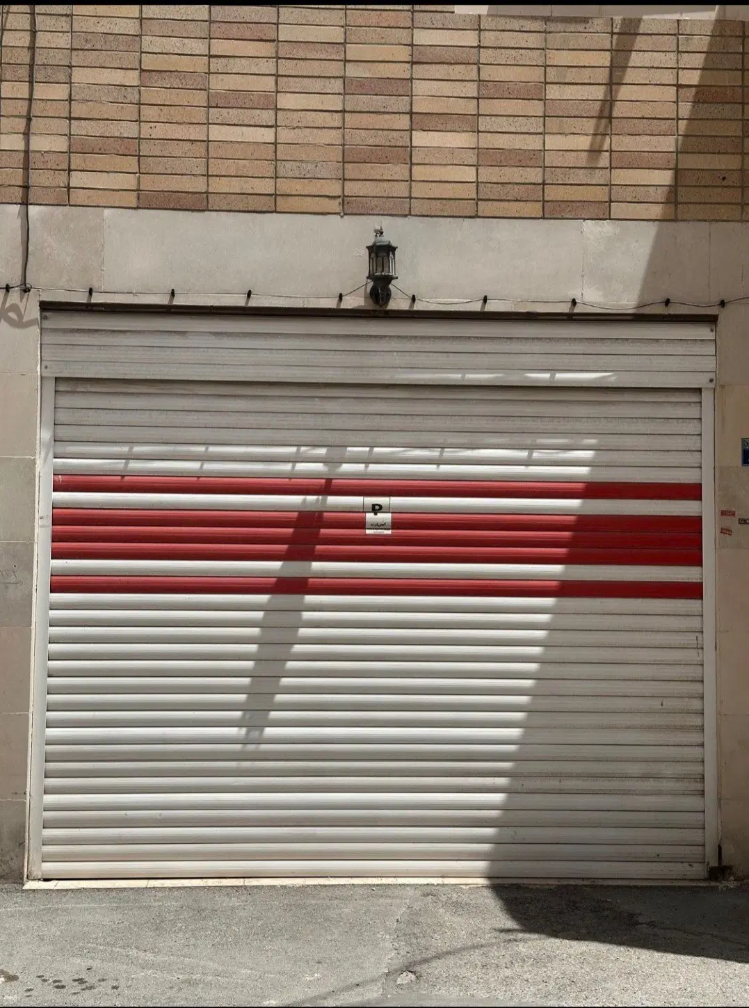 مغازه علامه جعفری