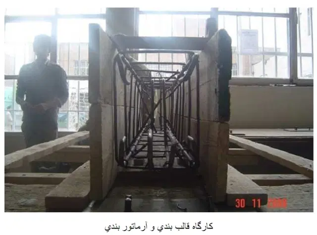 آپارتمان دو خوابه نگارستان