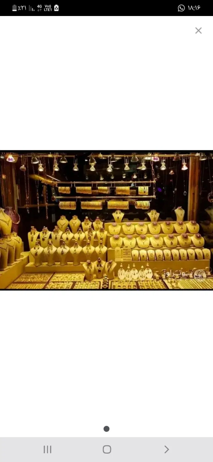 فروش مغازه تجاری