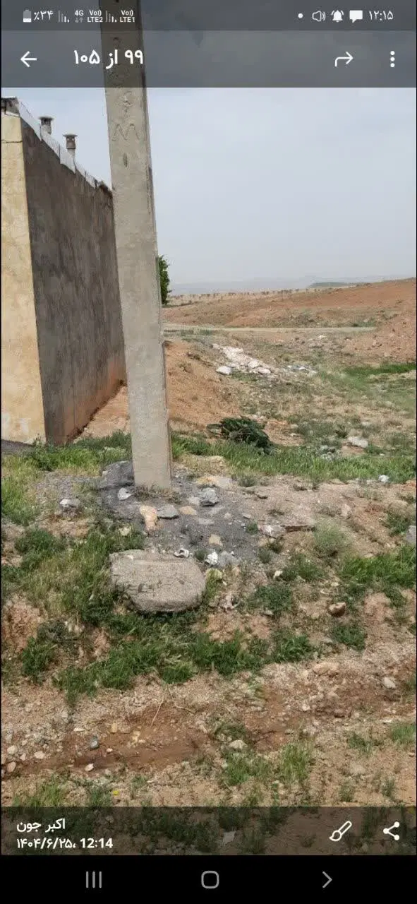 فروش زمین در شهرک ابوذر