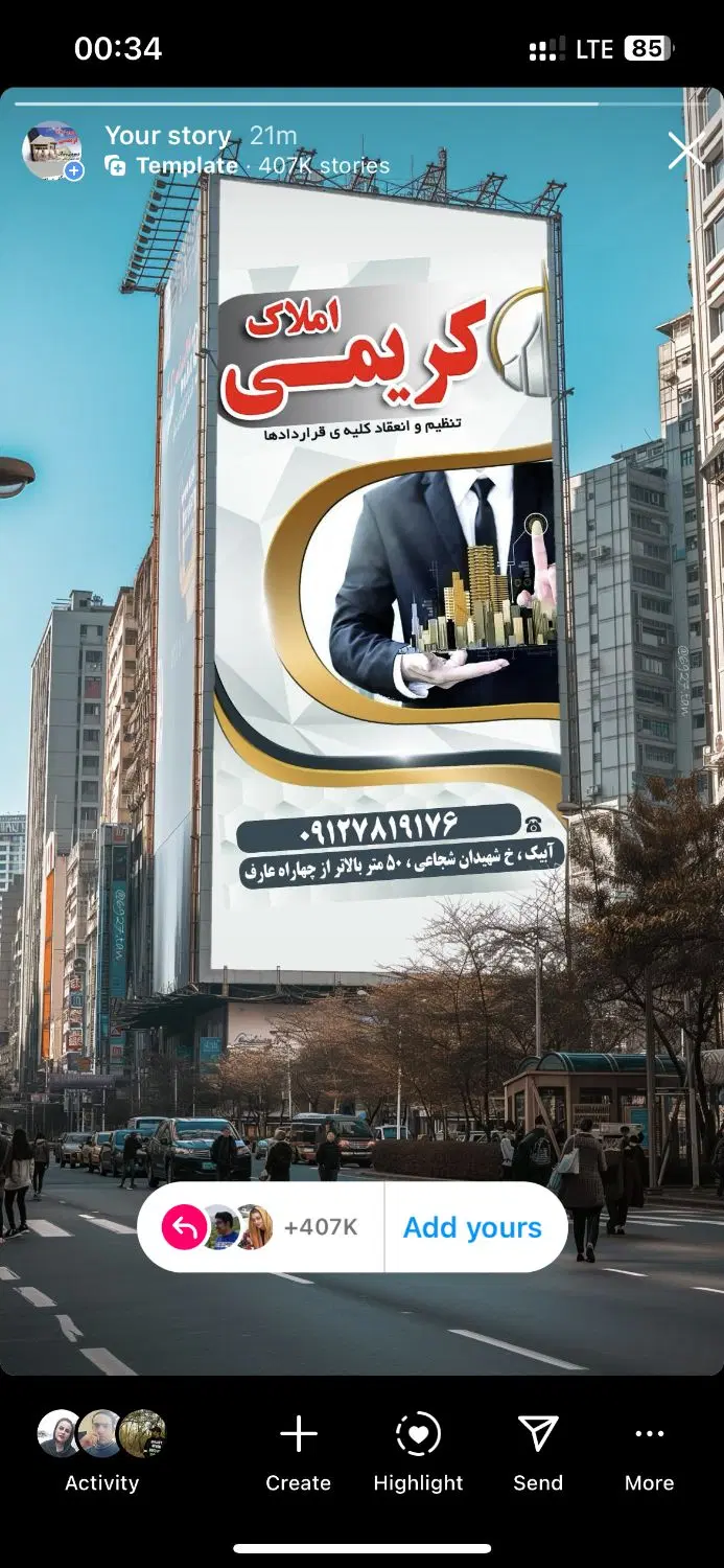 زمین مناسب جهت مشارکت دو قطعه ۱۸۰ و ۲۰۰ متری