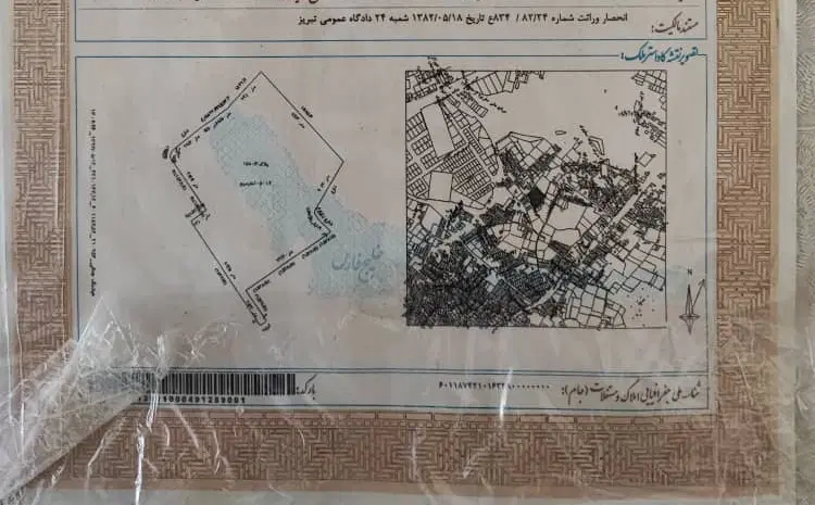 فروش زمین مناسب ساخت و ساز در سردرود