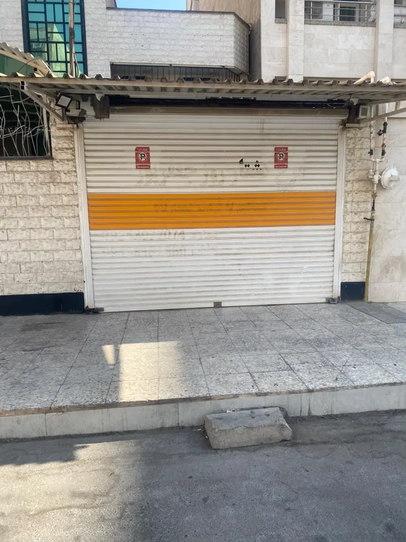 مغازه تجاری