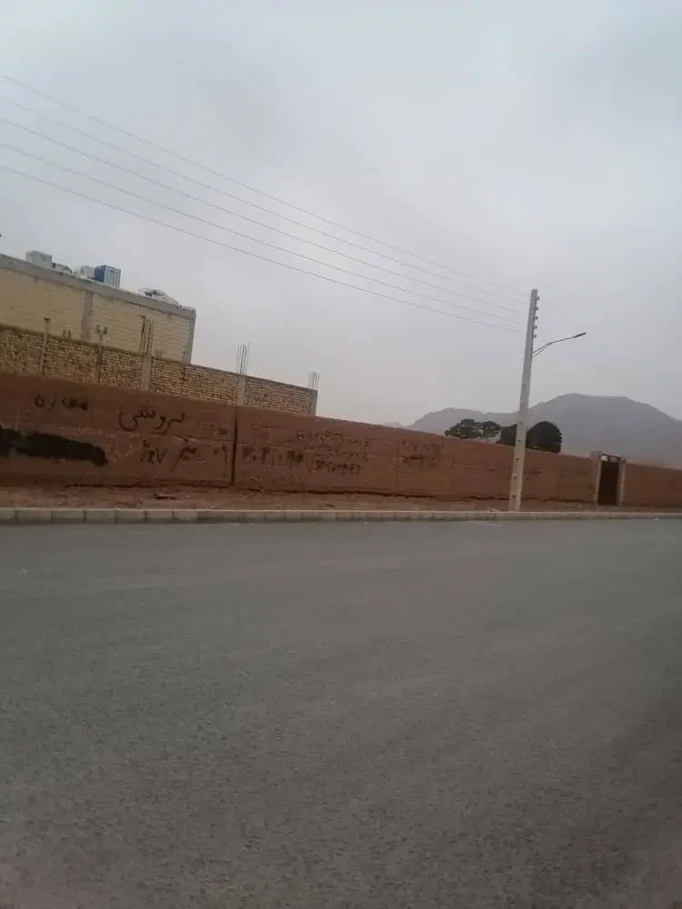 زمین