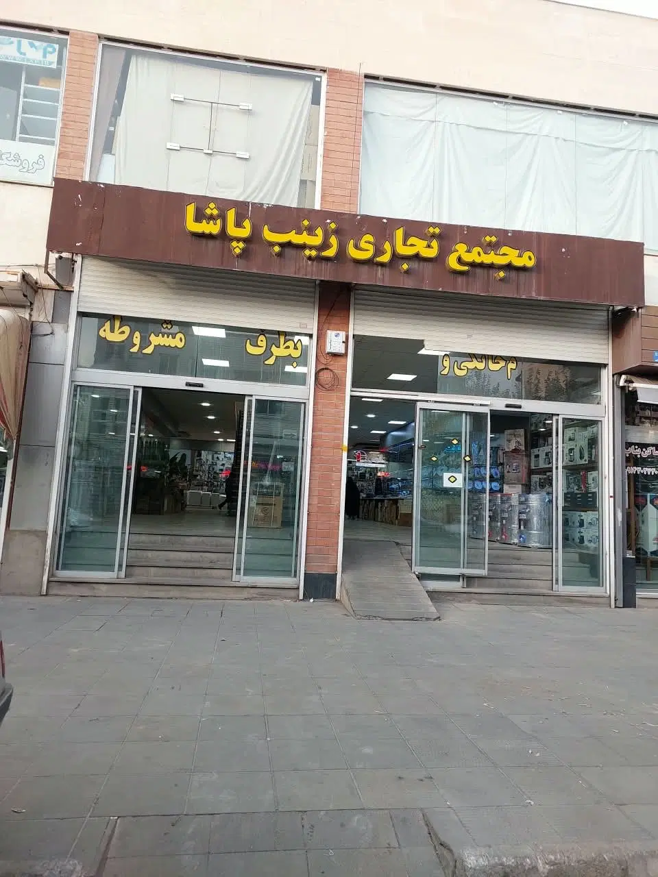مغازه تجاری - بازار تبریز - راسته کوچه
