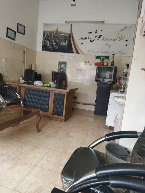 مغازه انباری