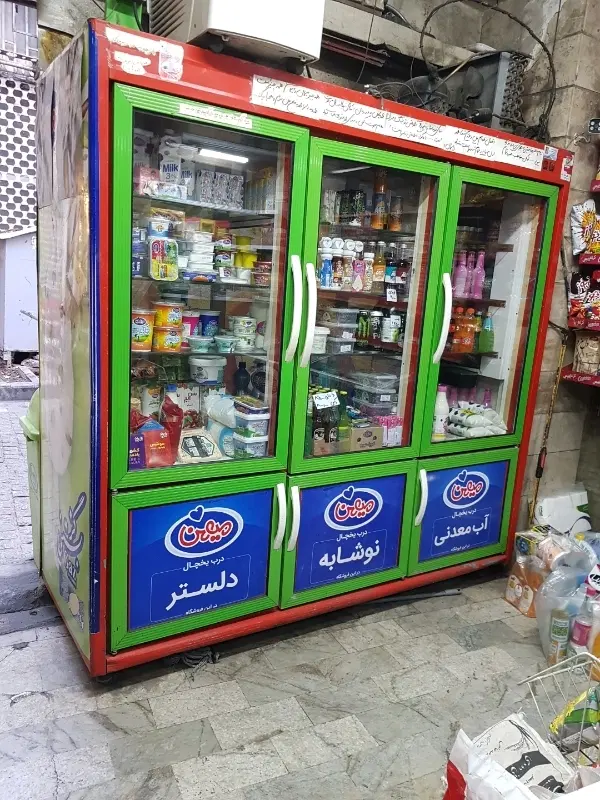 واگزاری سوپر مارکت
